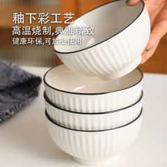 下絵付シンプルスープボウル、ヌードルボウル、レストラン用厚飯ボウル、ロゴ印刷可能、家庭用白磁山田ボウル