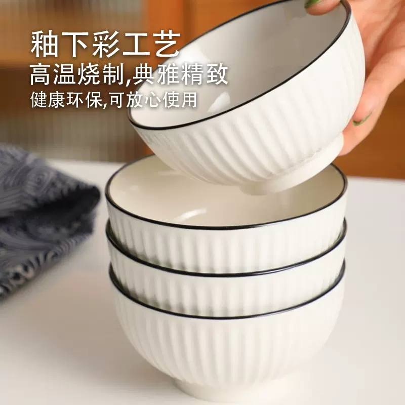 釉下彩简约汤碗面碗餐厅加厚米饭碗可加印LOGO家用白色陶瓷山田碗