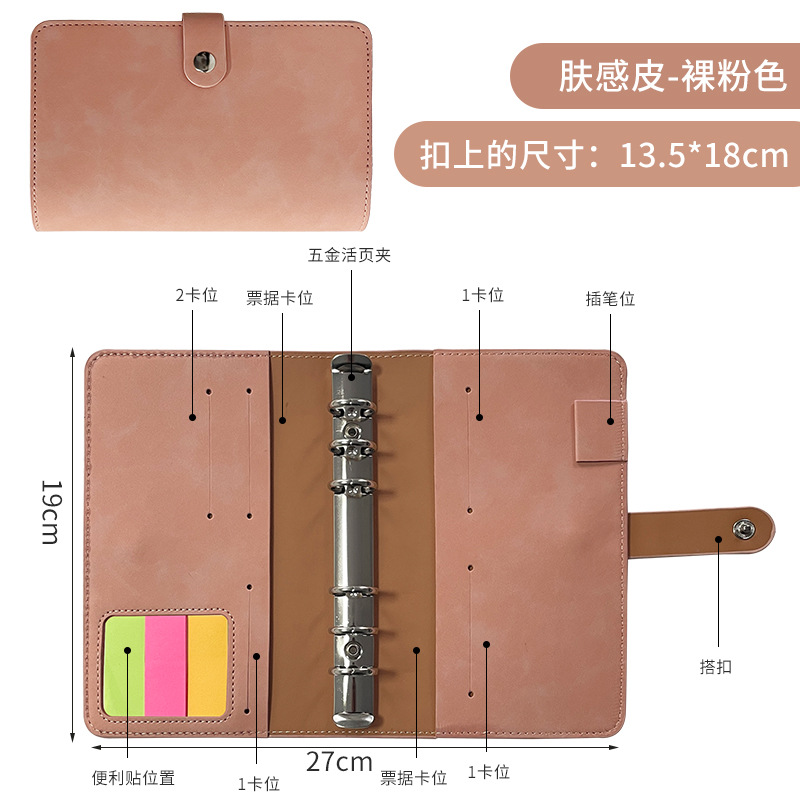알몸 핑크 (포스트잇 포함)
