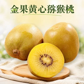 月饼;梨;奇异果猕猴桃