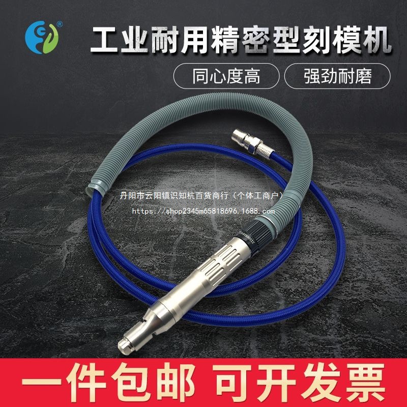 工业级耐用精密型刻模机可调速气动风磨笔打磨笔抛光高速玉石雕刻