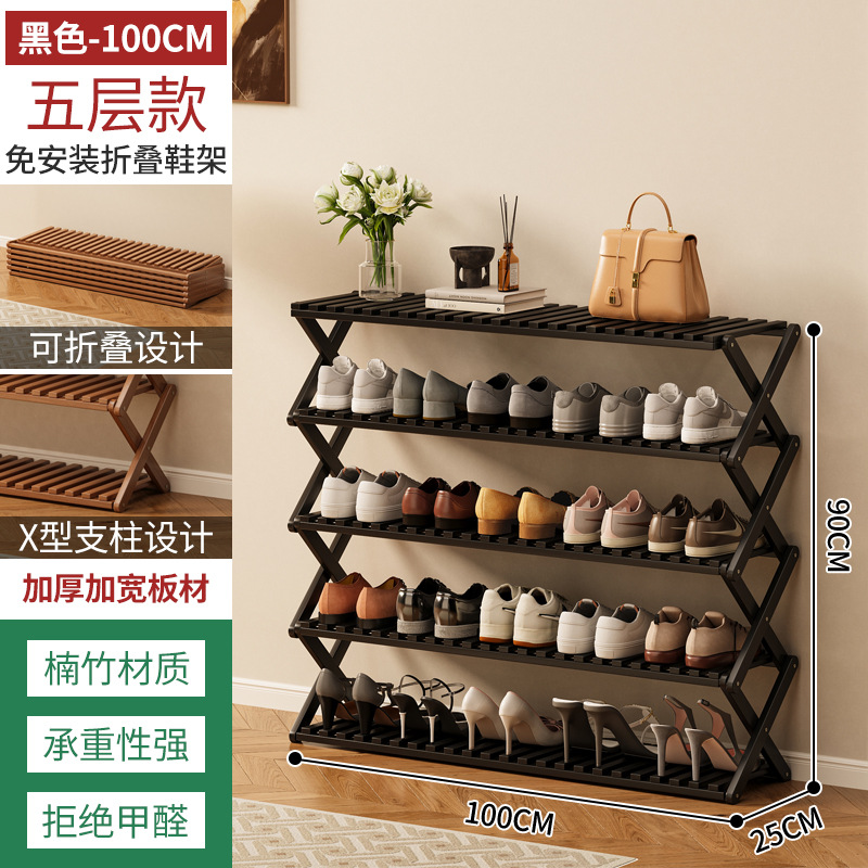 Estante de zapatos plegable sin instalación puerta de entrada doméstica multicapa simple sala de estar limpieza puerta de dormitorio almacenar gabinete de zapatos