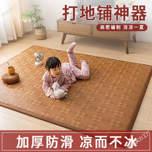 Thickened Ice Rattan Mat Double Foldable Single Double-Sided Student Dormitory Cool Ice Silk Mat Summer Mat