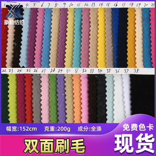 Դ�^�S�ҹ���200g�p��ˢë��ë�q ��ż���з��b�l���������