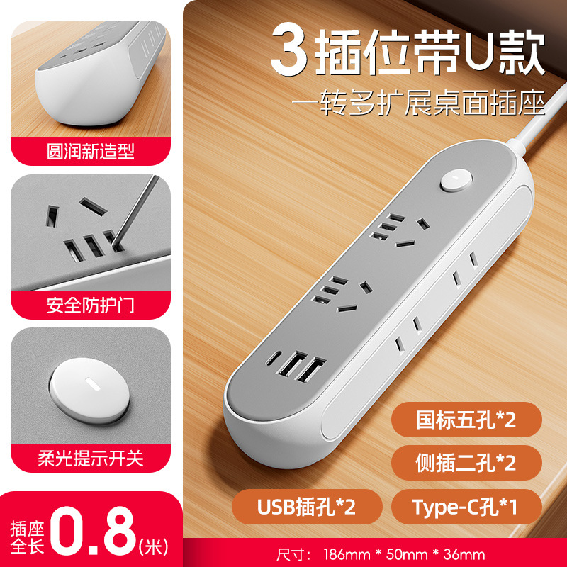 Justo cable de correa de buey de cobre puro enchufe multifuncional zócalo USB multipuerto de oficina placa de conexión doméstica enchufe mayorista