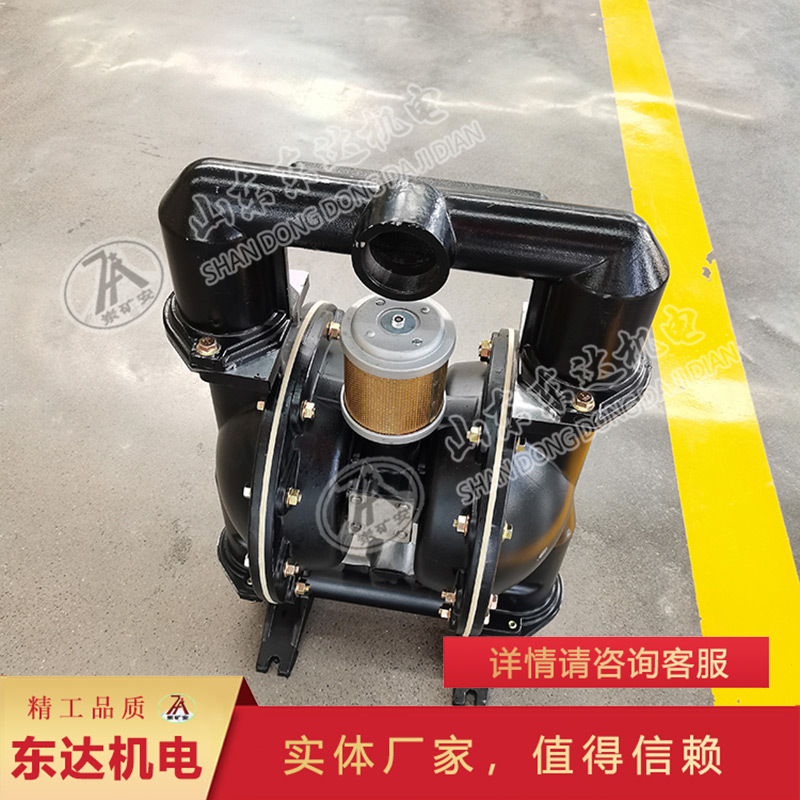 信誉至上气动隔膜泵 可以通过含颗粒液体气动隔膜泵