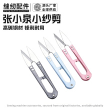 ��Ʒ�ƏS�҃r����СȪС������̼�С����U��ʮ�ֽ����ɼ������^