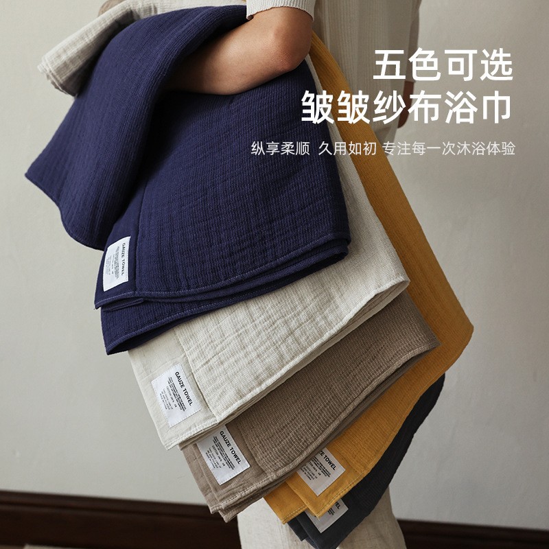 Gauze summer thin soft bath towel