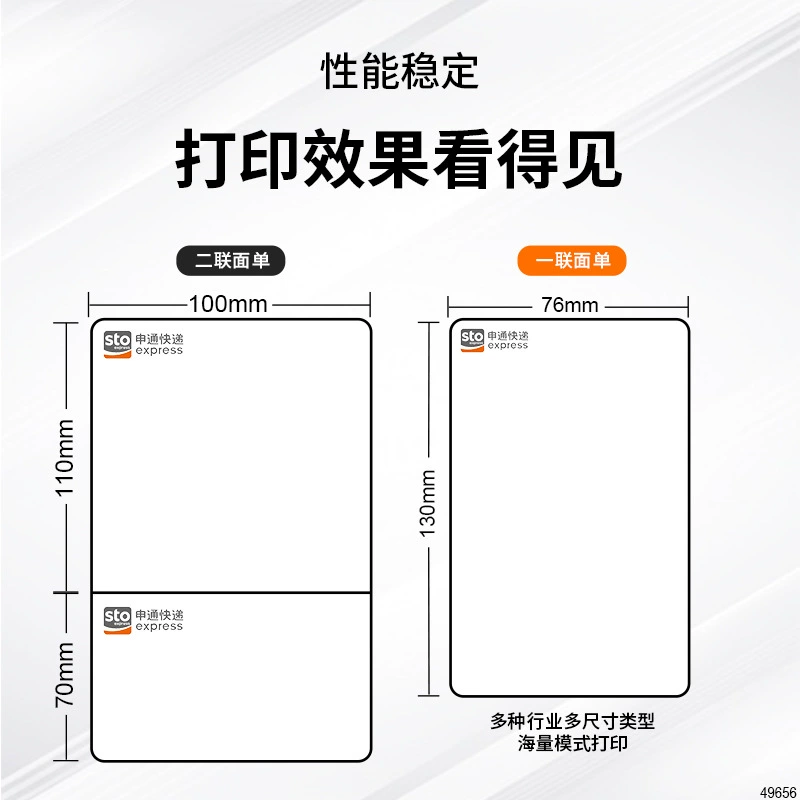Новичковый принтер 4G облачный печати express специальный Kuaimai 202MGC принтер 4G Pinduoduo 202MGD облачный принтер
