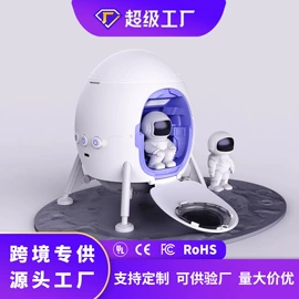 小夜灯;氛围投影灯;创意夜灯