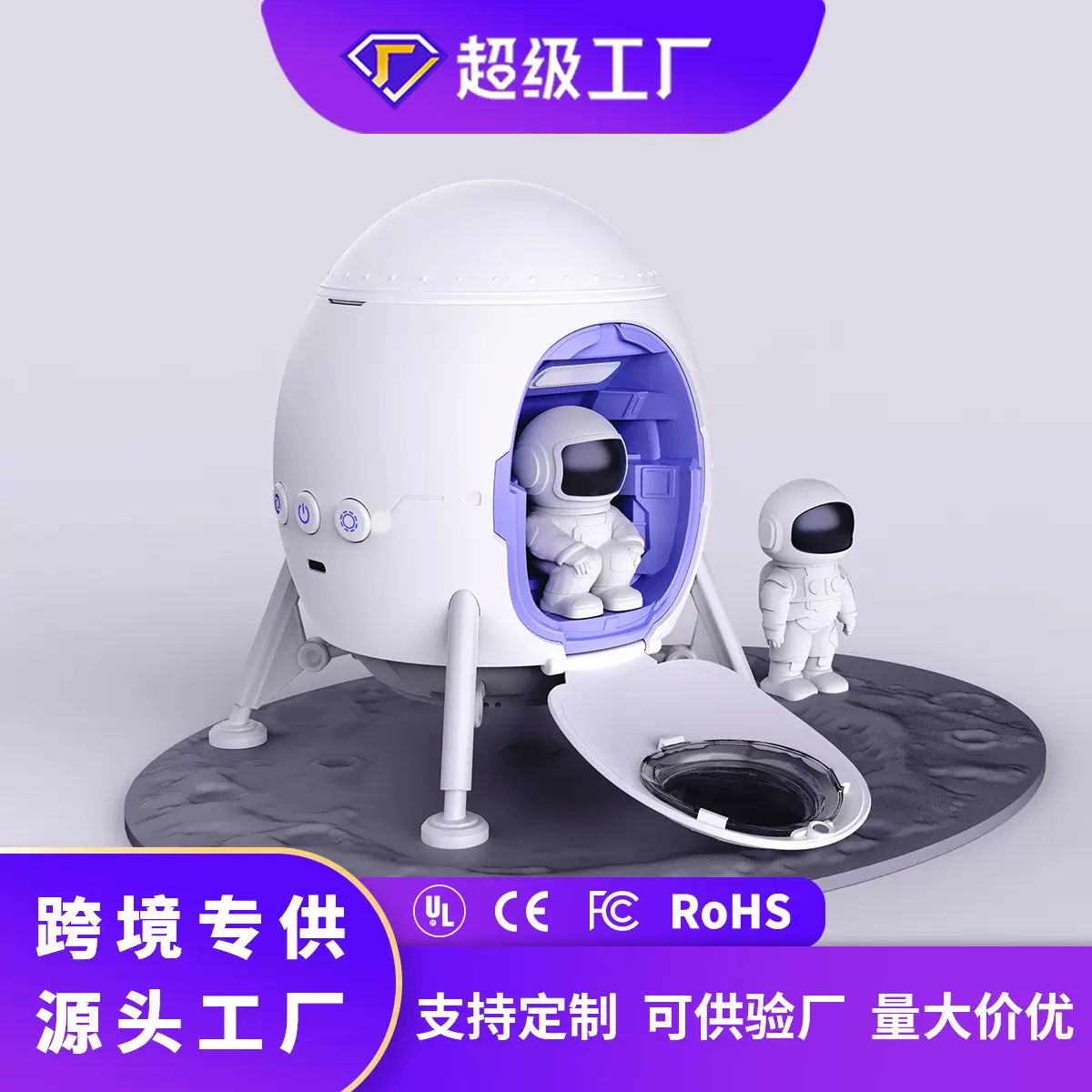 投影星空灯宇航员白噪音蓝牙音箱卧室小夜灯定制氛围灯星空投影