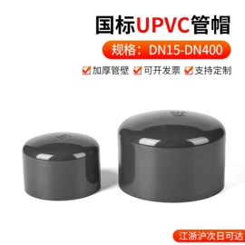 其他管件;弯头;球阀