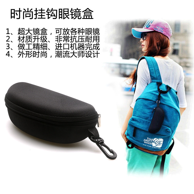 Hard Sunglasses Box Large Sports Sunglasses Box Zipper Mirror Box Korean Men's and Women's Portable Small Fresh Box