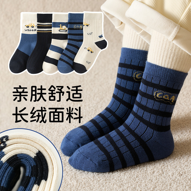 【爆款】儿童袜子男童春秋冬款卡通可爱小松鼠中筒男孩宝宝袜跨境|undefined