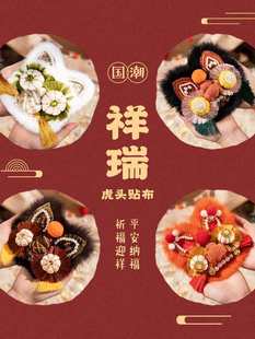 ���^ЬŮ�ֹ�diy���ϰ��������X����Ƭ�����̽�����ʽ����Ь