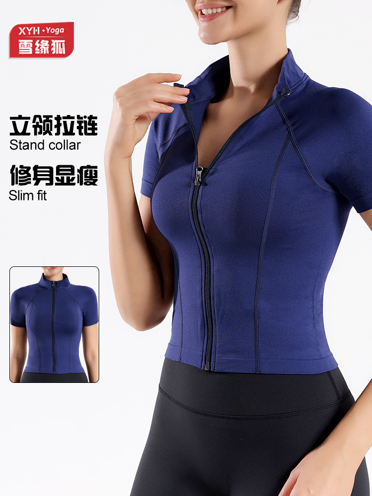 Primavera y verano con cremallera de cuello vertical ropa de yoga de mangas cortas para mujeres delgada rápida secado transpirable camiseta deportiva de carrera