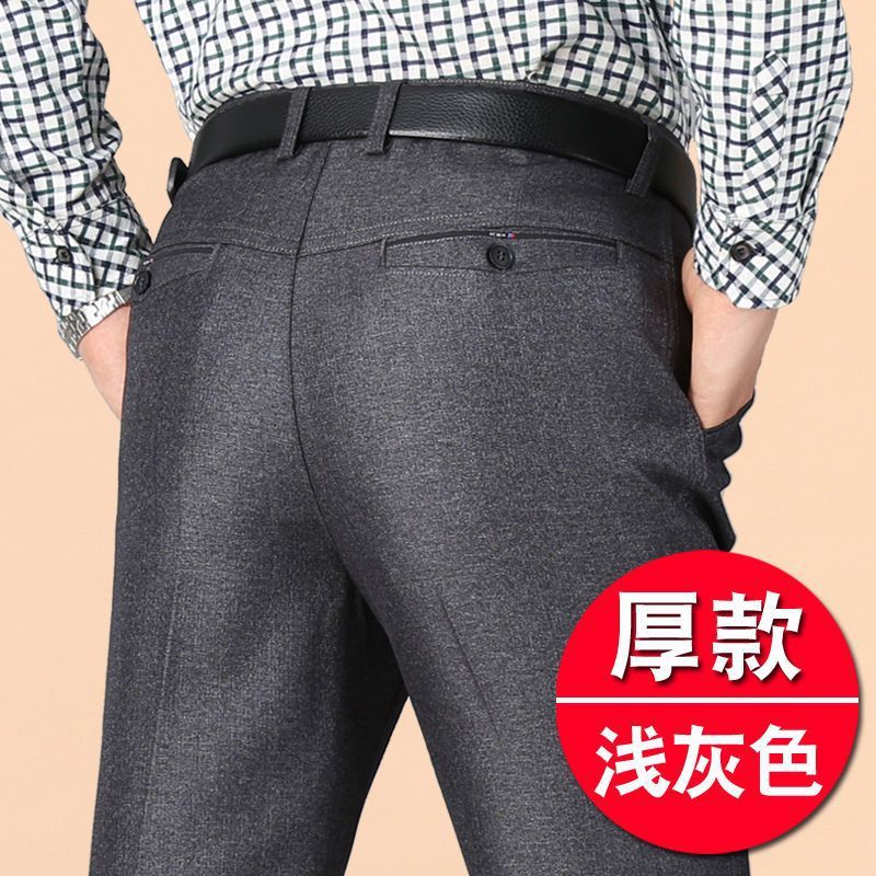 ゆるい中高年男性ズボン春秋ズボン父ズボン夏の薄いスーツズボン中年男性カジュアルパンツ|undefined