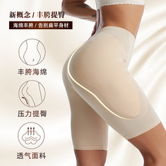 European and American cross-border female boxer tummy control pants sponge pad fake butt lift pants to enlarge buttocks and cross body shaping pants body tight