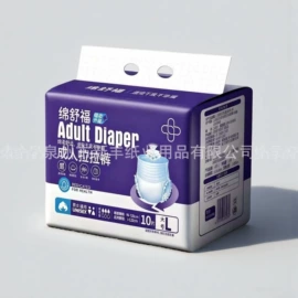 卫生巾;成人纸尿裤;纸尿裤