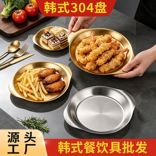 �nʽ304���P��p���бP ����Pƽ�׽�ɫ�Ӻ�A�Pը�u��Ʒ�\�P���l