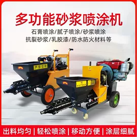 装载机械;喷涂机;叉车