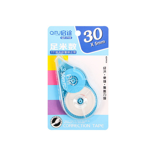 Large-capacity correction tape for students, affordable package 30 feet, easy to use correction tape for junior high school and high school, correction tape for creative stationery