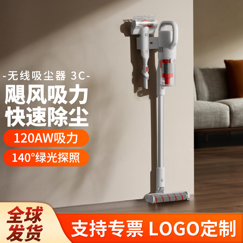 Xiaomi Home Wireless Vacuum Cleaner 3C Household Wireless Handheld High-Power High-Suction Vacuum Cleaner for Cat Hair in the Living Room
