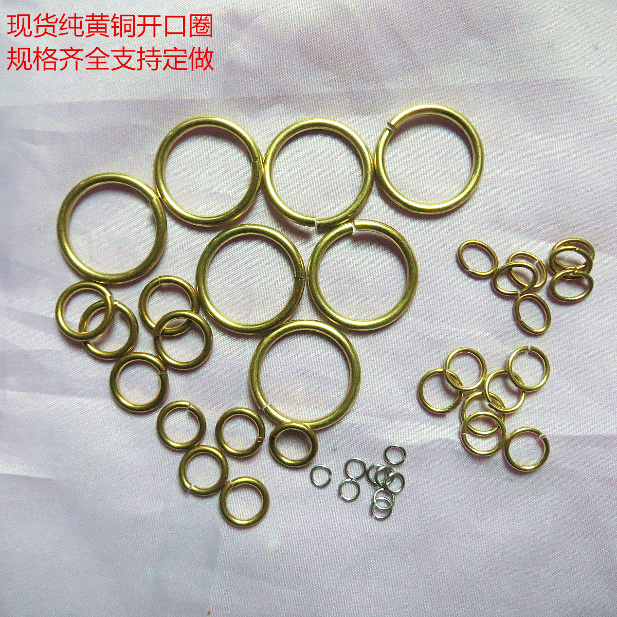 厂家现货纯铜环0.6线铜圈开口单圈 线切割圈 DIY饰品配件批发