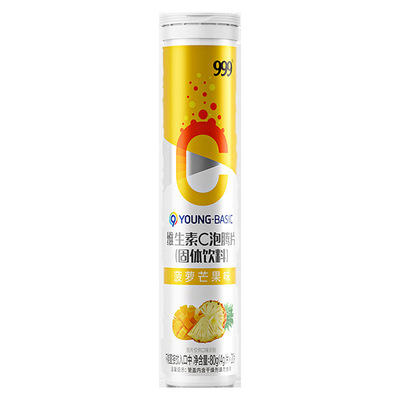 999 the third nine-day period after the winter solstice—the coldest days of winter Pharmaceutical Vitamin C Effervescent pineapple Mango solid Drinks