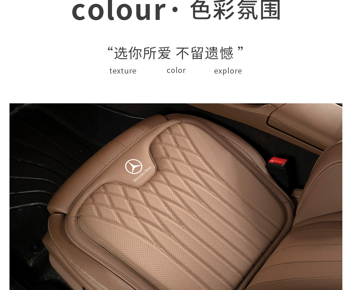 Suitable for Mercedes-Benz Seat Cushion and Lumbar Support S400/E300L/Gla/C-Class/Glc/Gls-Class A-Class Cars for All Seasons
