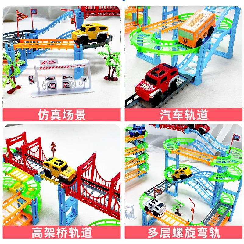 拼装百变多层立体轨道火车玩具电动赛道赛车滑翔跑道汽车儿童男孩|undefined