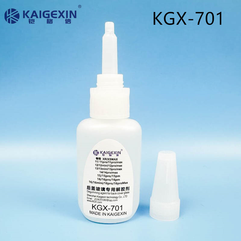 铠格信KGX-701拆苹果X12/13/14/15/16系列手机后盖玻璃专用解胶水
