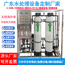 ���IRO���B͸��ˮ̎���O�����ô���ȫ�ԄӃ�ˮ�C��ȥ�x��ˮ�O��