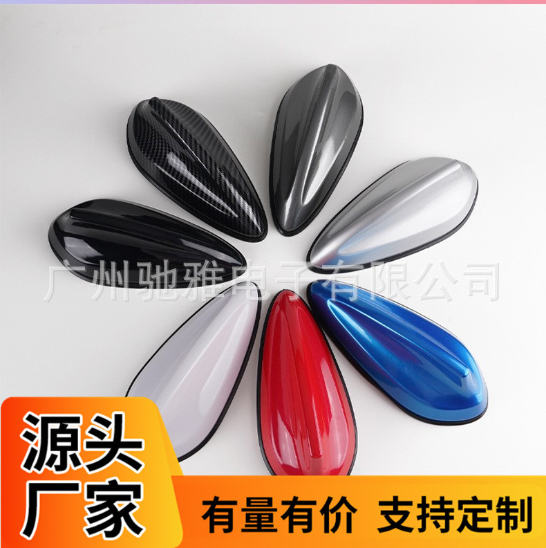 BMW BMW Carbon Fiber Antenna Cover Shark Fin 3 Series Modified AF Radio Antenna (vehicle antenna) - carbon-fiber-bagged
