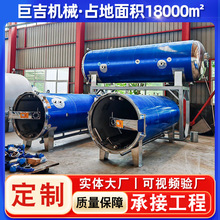 米酒奶茶酱牛肉高温双层杀菌锅卤蛋鸡爪粽子玉米卤肉高温杀菌锅