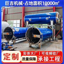 米酒奶茶酱牛肉高温双层杀菌锅卤蛋鸡爪粽子玉米卤肉高温杀菌锅