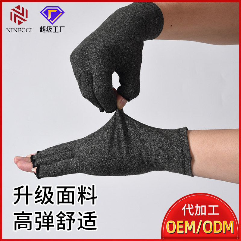 新しい大人用クロスボーダー関節圧迫手袋、スポーツ、サイクリング、ケア、保護、アウトドアスポーツ