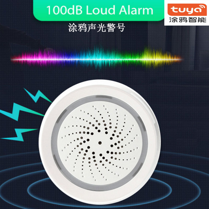 WIFI涂鸦声光警号声光警号报警涂鸦智能声光警号远程手机App控制