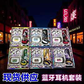 跨境外贸卡通TWS爆款无线智能入耳耳机蓝牙便携卡通充电盒