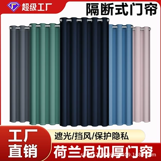 免打孔加厚遮光布艺门帘家用卧室隔断挡风帘出租房厨房挂帘批发