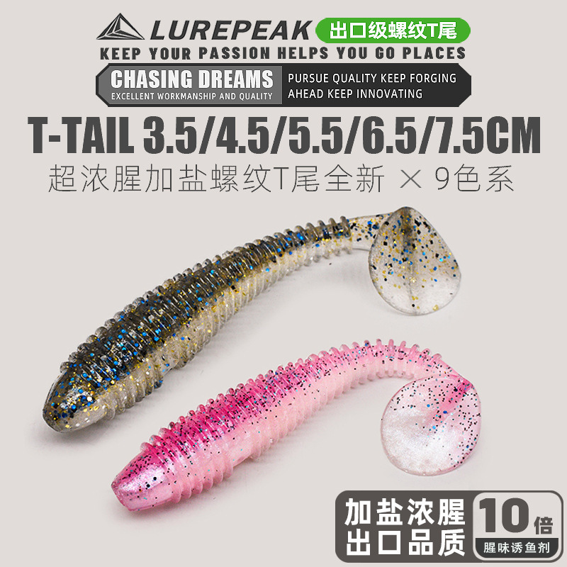 Seelucker Threaded T-Tail Soft Bait Lead Head Hook Upside down Fishing Texas Slow Sinking Bass Mandarin Fish Cocked Mouth Luya Spiral Soft Worm Seelucker Threaded T-Tail Soft Bait Lead Head Hook Upside down Fishing Texas Slow Sinking Bass Mandarin Fish Cocked Mouth Luya Spiral Soft Worm