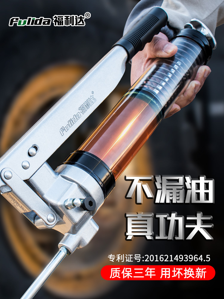 黄油手动毛毛虫高压透明打黄油 挖掘机专用省力双压杆牛油