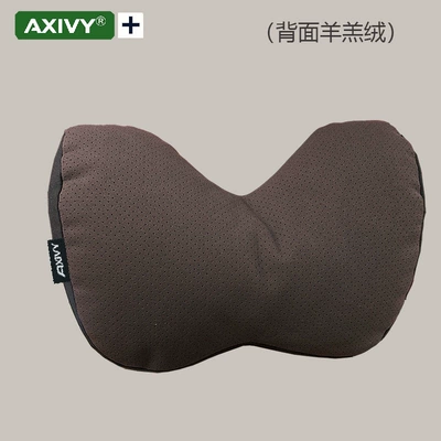 Waist support | integrated sports seat for Tesla - 1-u-shaped-pillow-back-side-is-lambswool-in-maybach-brown-perforated