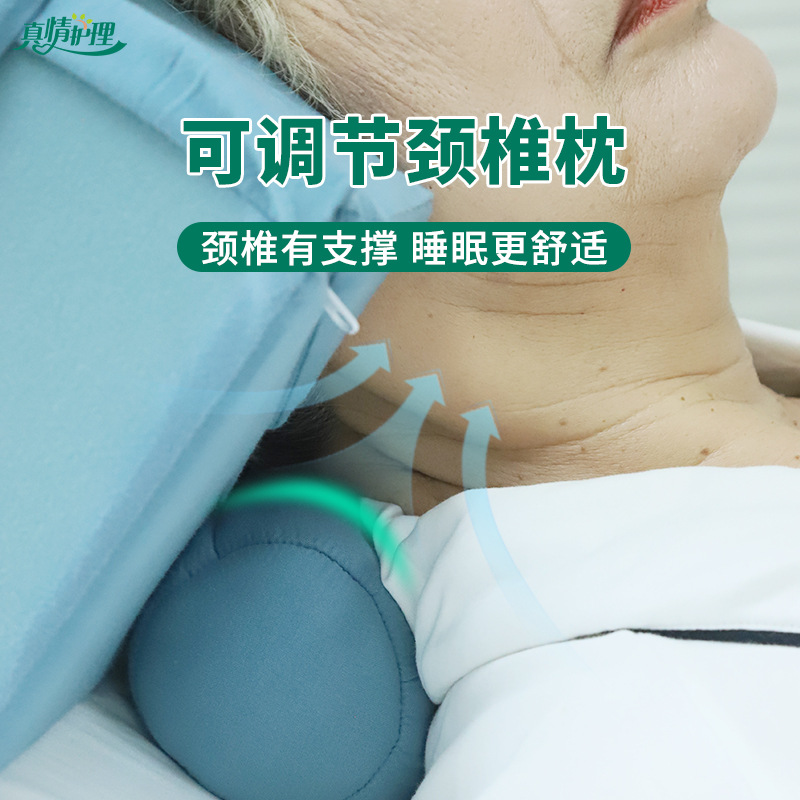 Cross-border Amazon bed-bound head immobilizer for the elderly