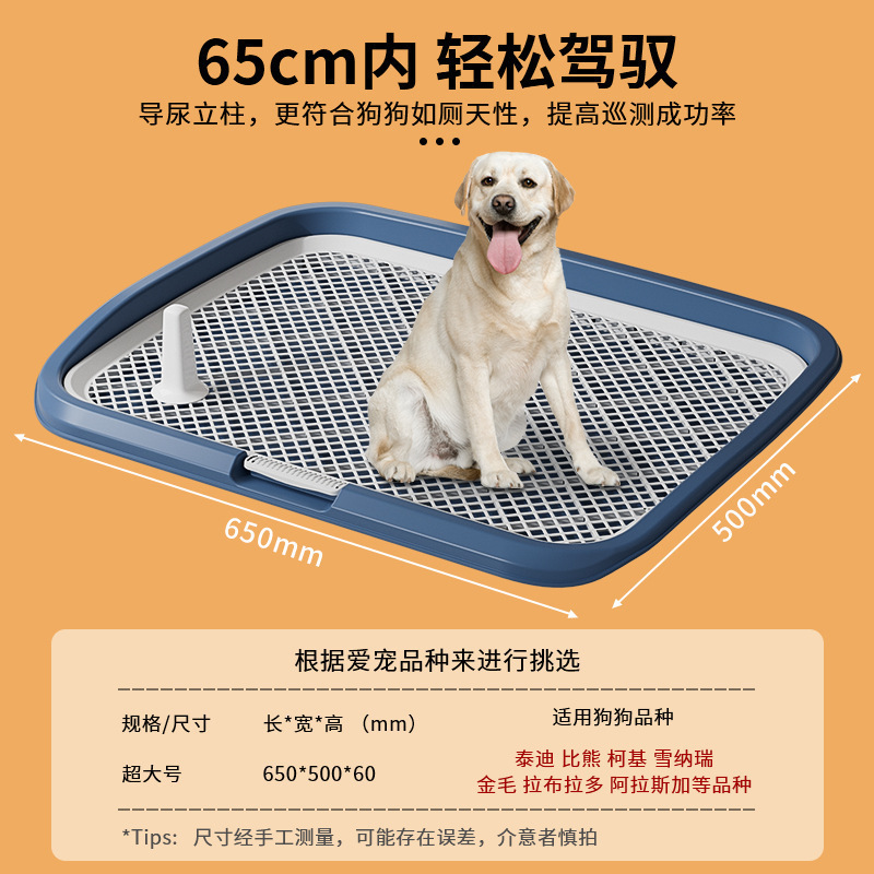 狗厕所大型犬专用厕所冲水宠物金毛泰迪平板防踩屎中小型犬狗尿盆|undefined