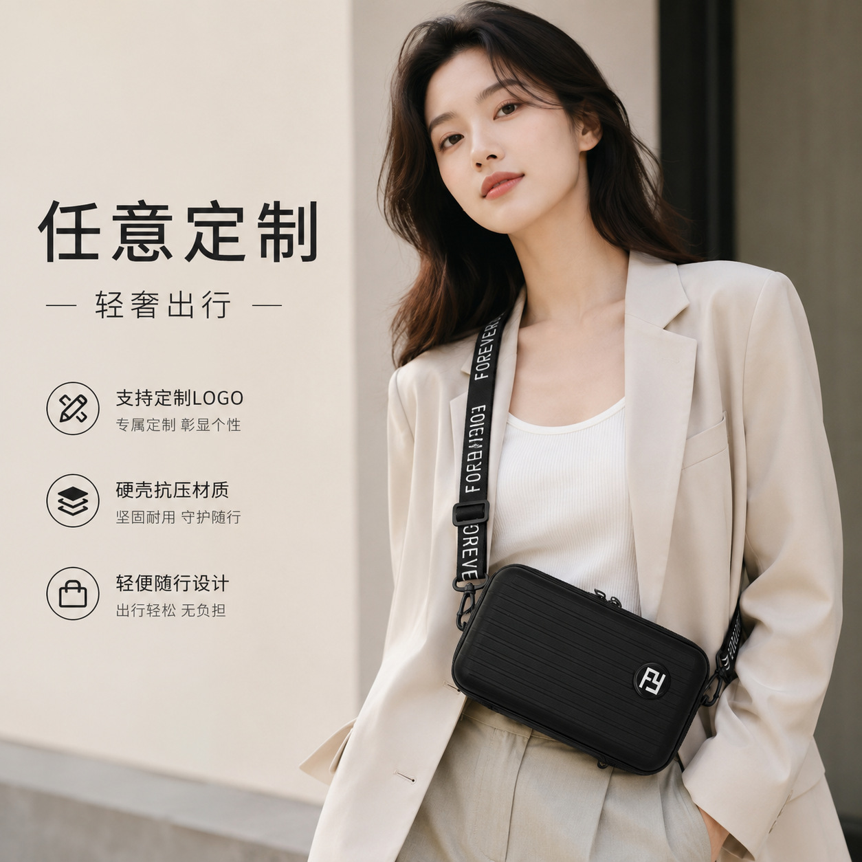 New Men's Clutch Bag, Women's Pp Power Bank Digital Storage Bag, Custom Logo, Large Capacity Cosmetic Bag, Souvenir Gift