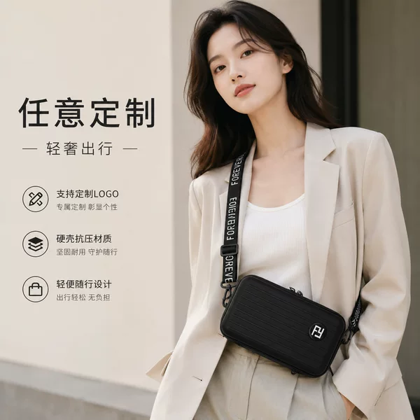 New Men's Clutch Bag, Women's Pp Power Bank Digital Storage Bag, Custom Logo, Large Capacity Cosmetic Bag, Souvenir Gift