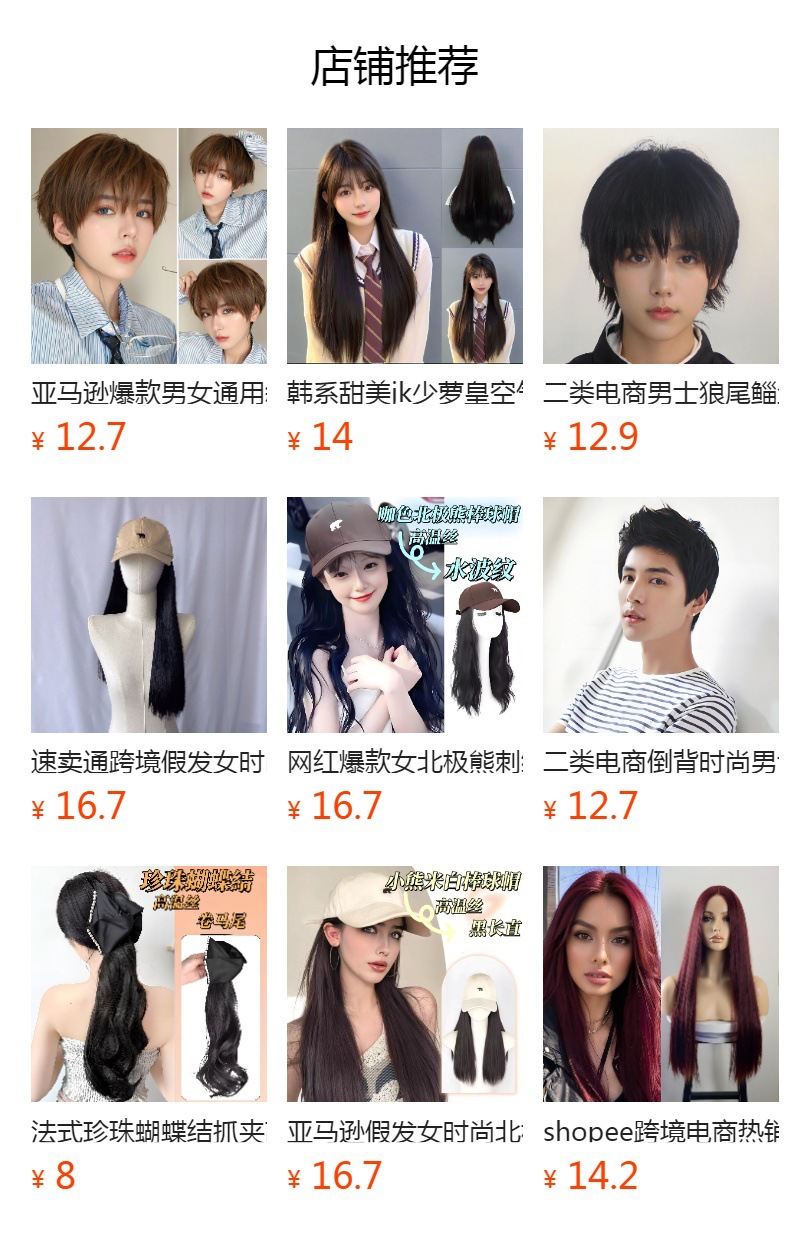 预览状态下无法点击,发布后,可点击跳转到对应的商品页面 O1CN01WKvK3p1Bs32yjMPxa_!!0-0-cib.jpg