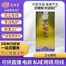 �����־����F�i�����Ȼ�j�ͱ���͸��ҺƤ�w�����o���־�Һ