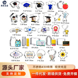 �������I���ģ�߲��P䓵���ģ�決�þ�diy��������ӡ��ģ��ģ